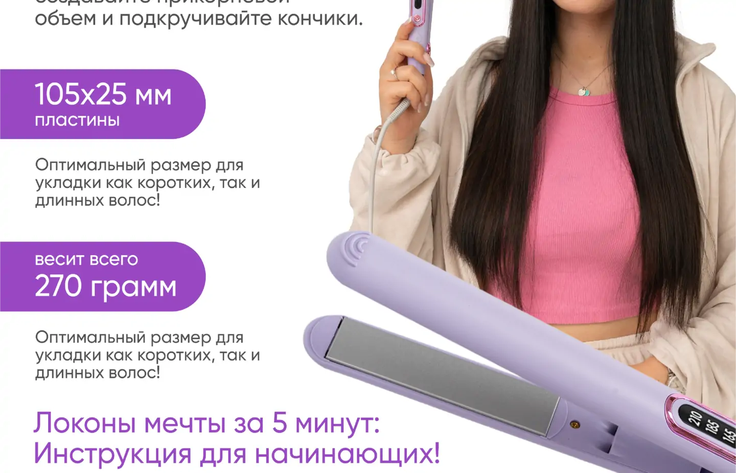 Укладка кудрявых волос