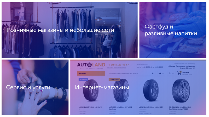 Кому подходит товаро учетная система &ldquo;ЕКАМ&rdquo;