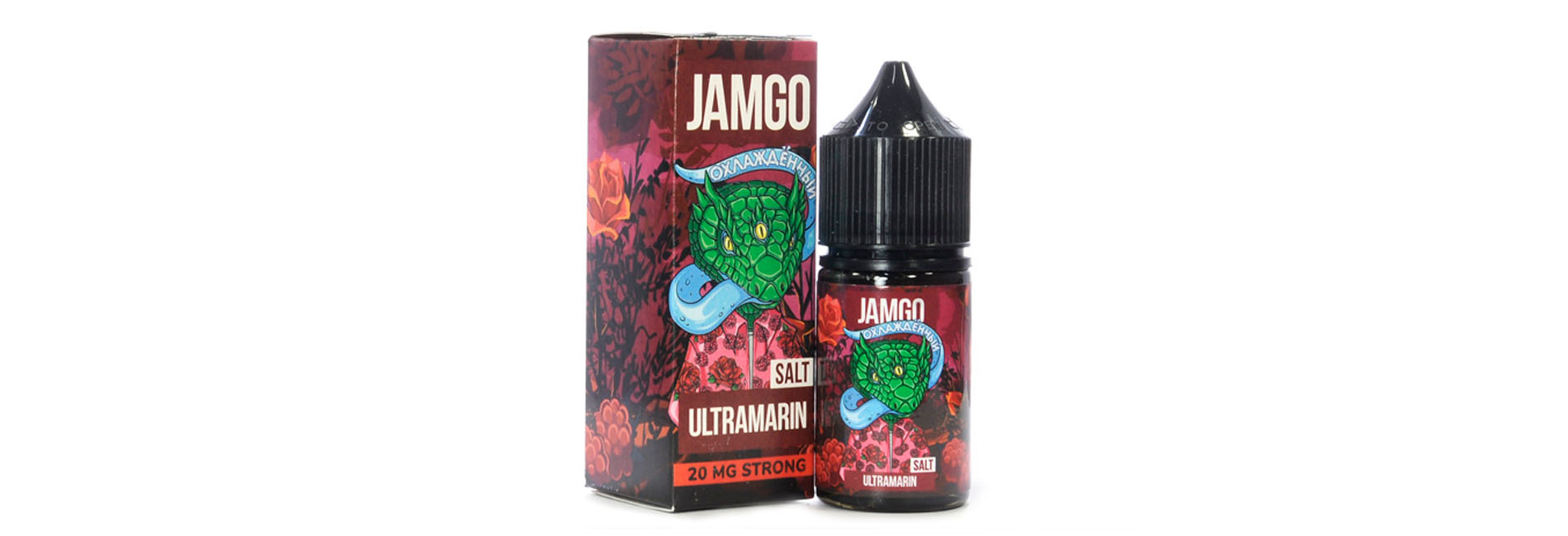 Жижа для электронных сигарет Jamgo заказать онлайн Жижа для электронных сигарет Jamgo заказать онлайн