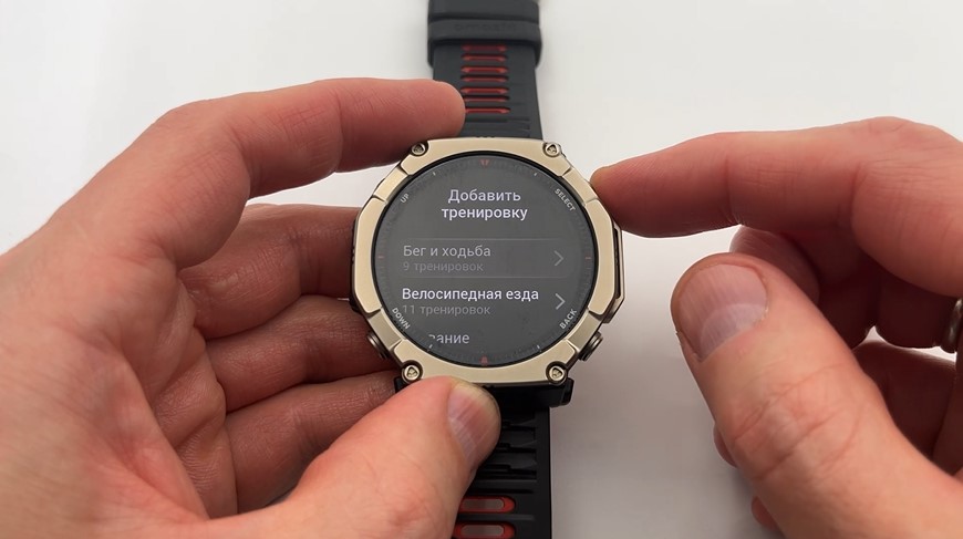 Amazfit-T-Rex-Ultra-2-Obzor-100.jpg