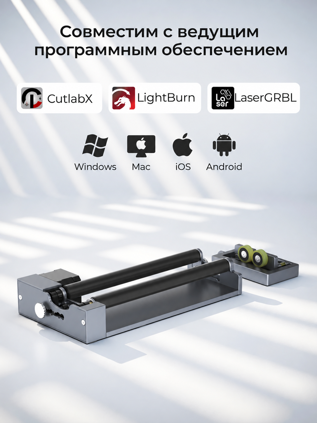 Carverall MD19Лазерный вращающийся ролик (Может использоваться с JL9 /A1/ k15pro)