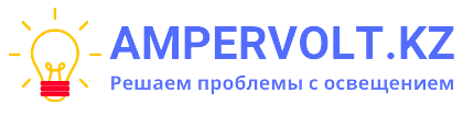 AmperVolt.kz