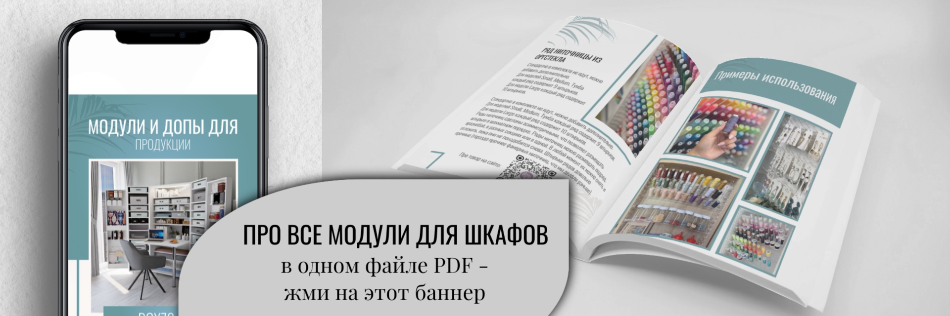 Баннер2.jpg