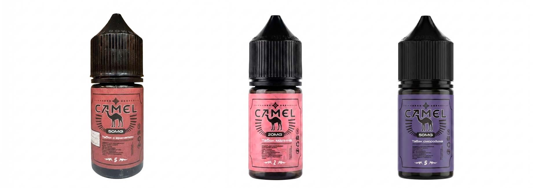 жидкости для электронных сигарет от Camel жидкости для электронных сигарет от Camel