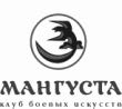 Приглашение ВС Мангуста 2026(1).jpg