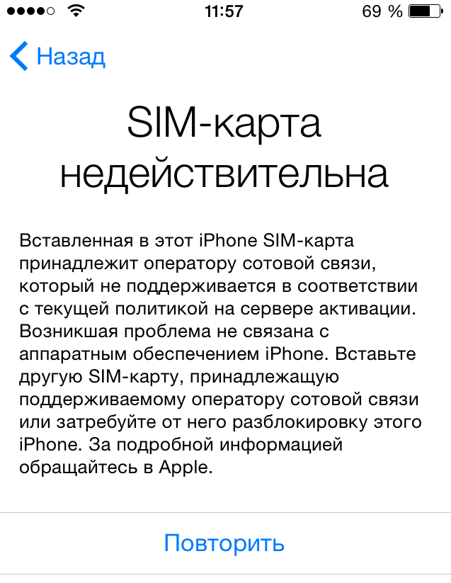 sim-karta-l_na.PNG