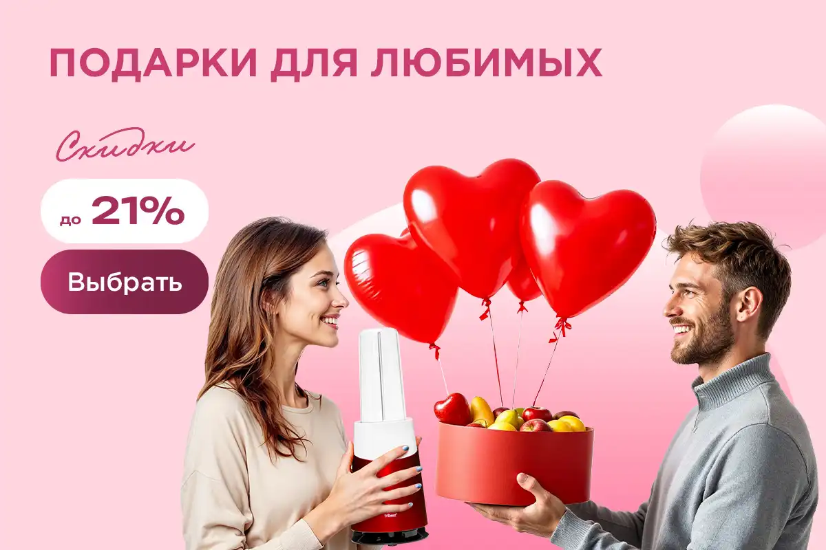 купить стационарный блендер