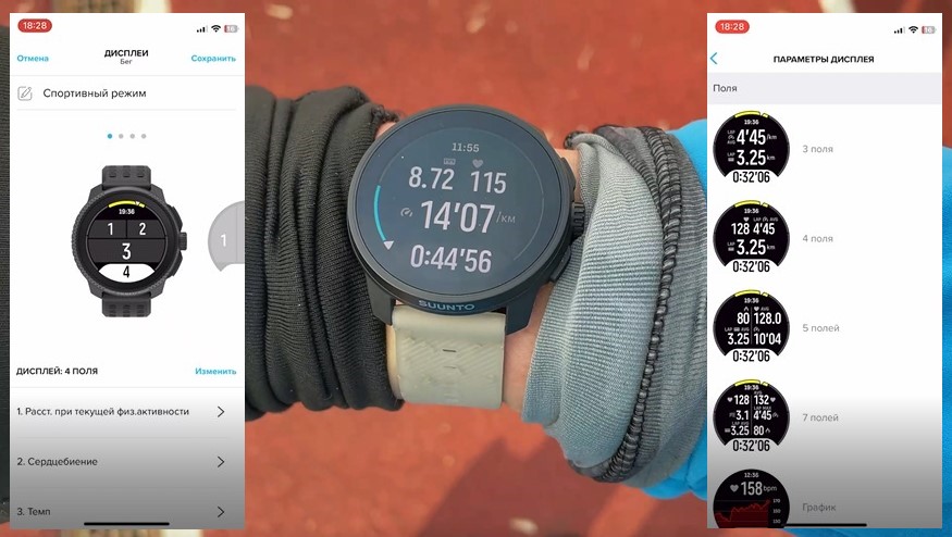Suunto-Race-S-Obzor-109.jpg