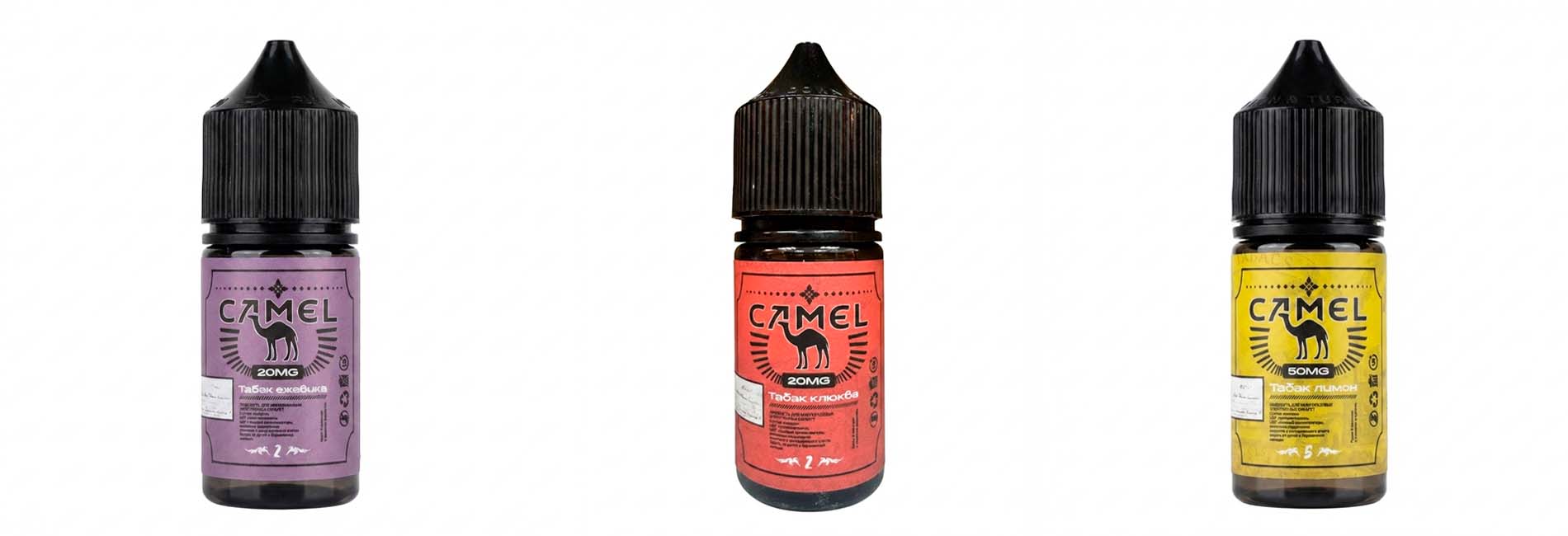 ассортимент Camel с табачными вкусами ассортимент Camel с табачными вкусами
