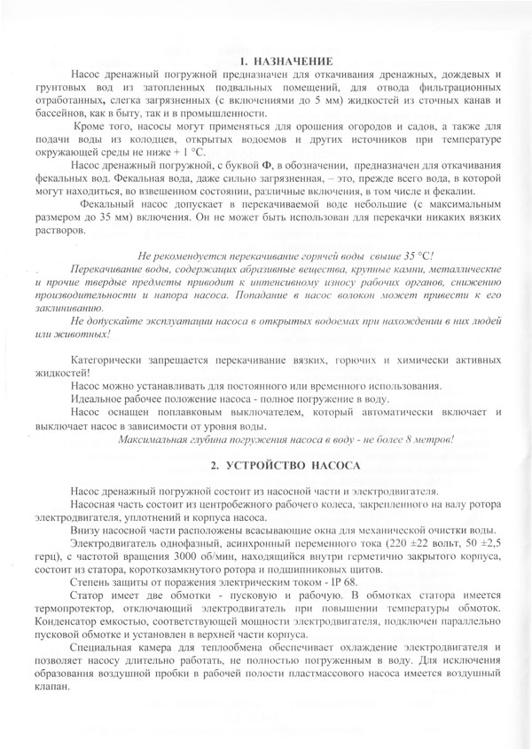 drenagnik3-1.jpg drenagnik3-1.jpg