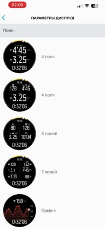 Suunto-Vertical-2-Obzor-94.jpg