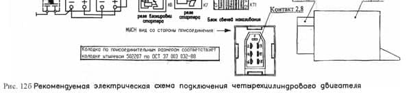 Рекомендуемая электрическая схема подключения