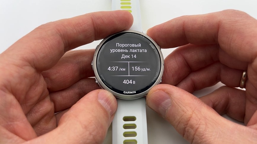 Garmin-Forerunner-970-Obzor-167.jpg