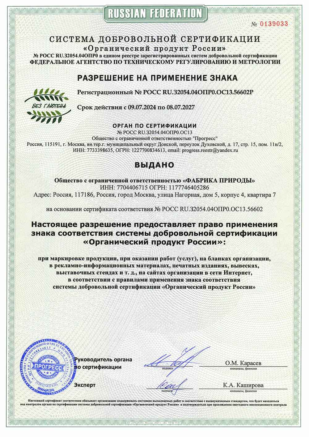 ШОКОЛАД БЕЛЫЙ В АССОРТ 56602 (1)-2 ШОКОЛАД БЕЛЫЙ В АССОРТ 56602 (1)-2.jpg
