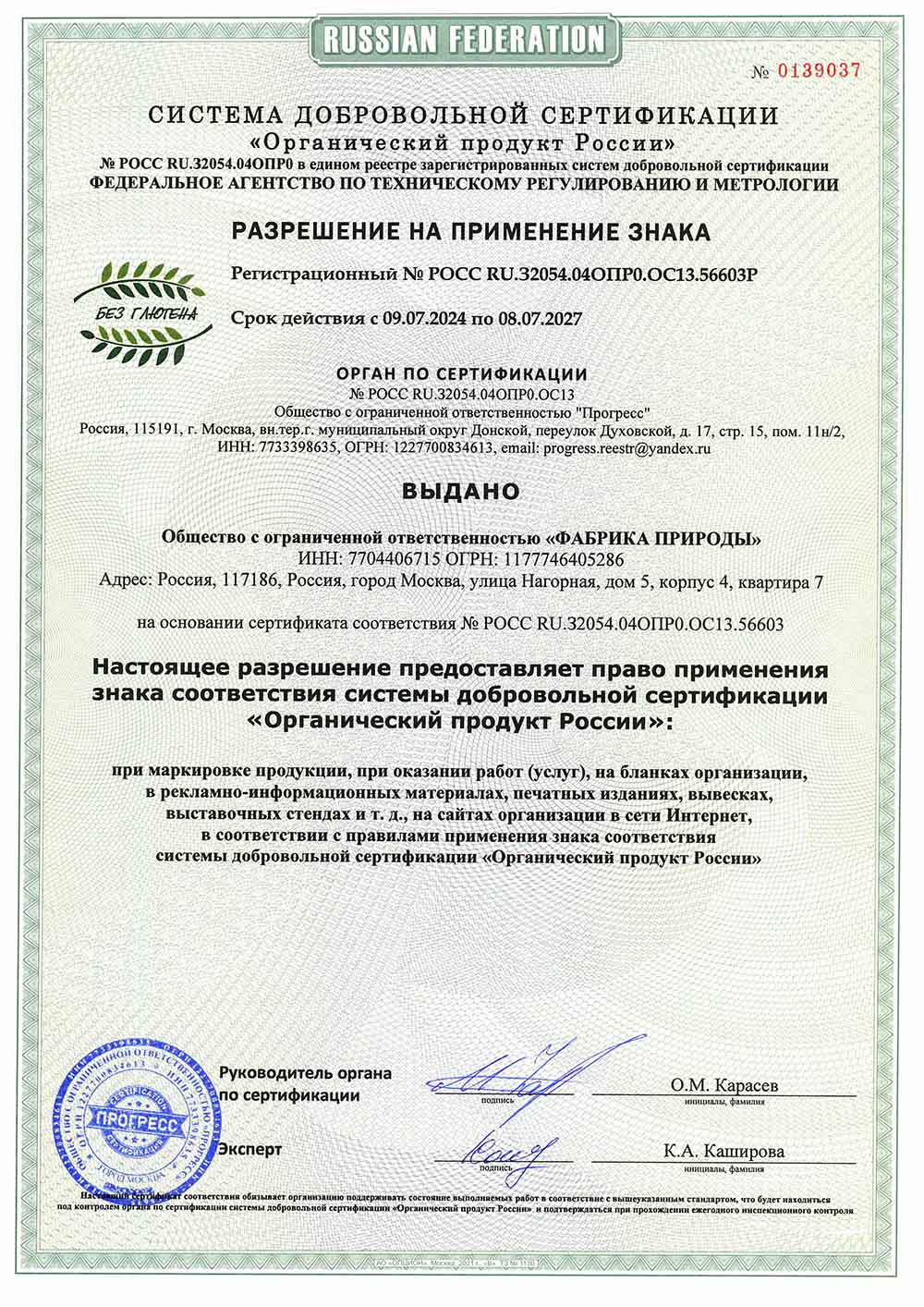 ШОКОЛАД МОЛОЧНЫЙ И ГОРЬКИЙ56603 (1)-2 ШОКОЛАД МОЛОЧНЫЙ И ГОРЬКИЙ56603 (1)-2.jpg
