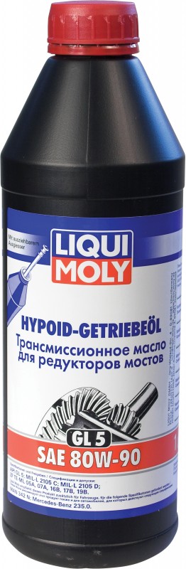 Hypoid Getriebeoil (GL-5) 80W90