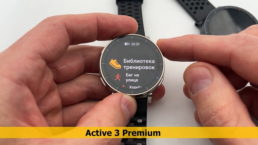 Amazfit-Active-Max-Obzor-58 Amazfit-Active-Max-Obzor-58.jpg