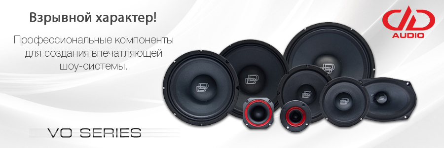 VO-900x300.jpg