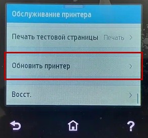 firmware-update-ne-disable-1 firmware-update-ne-disable-1.jpg