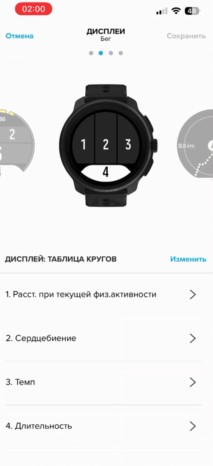 Suunto-Vertical-2-Obzor-93.jpg