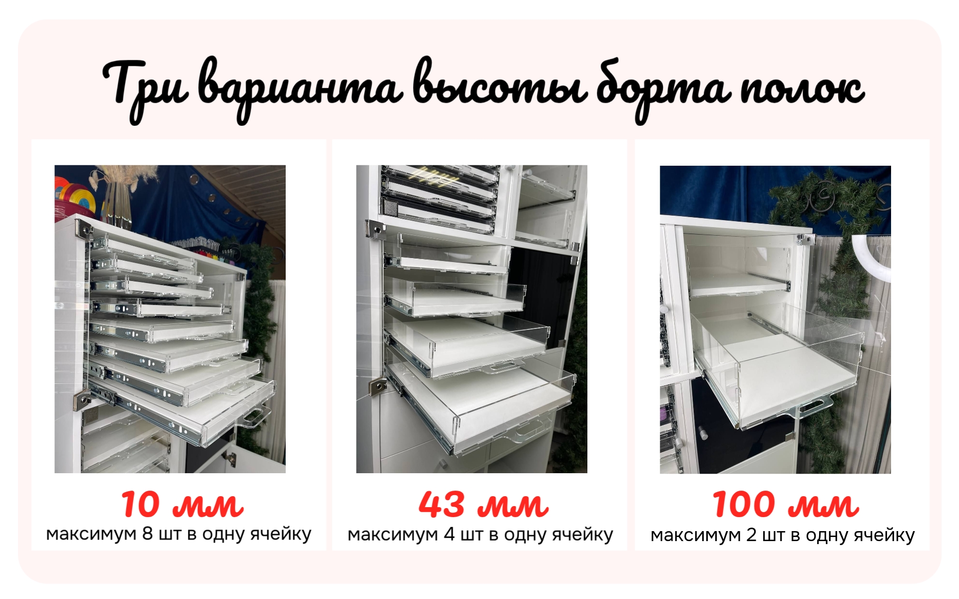 02. Высота борта.jpg