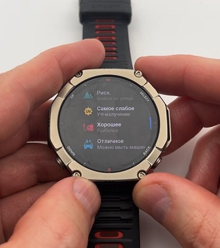 Amazfit-T-Rex-Ultra-2-Obzor-91.jpg