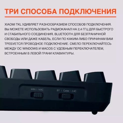 Клавиатура беспроводная механическая Xiaomi TKL Linear Axis VC-Pro (JXJP02MW)