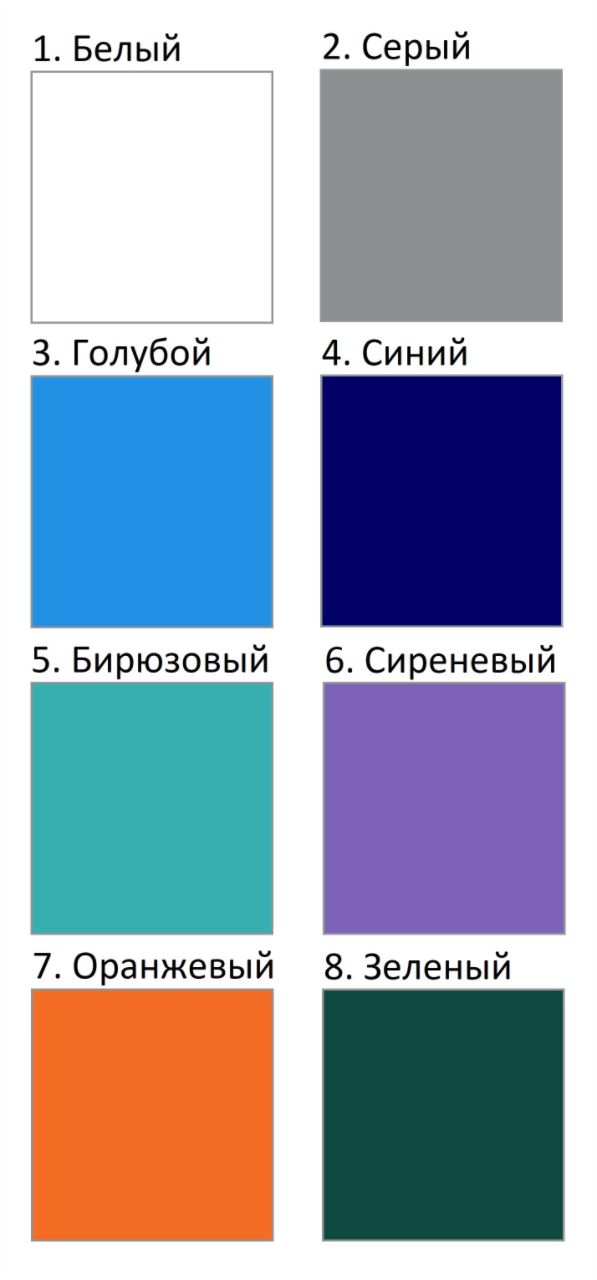Цвета ВЗМО.jpg