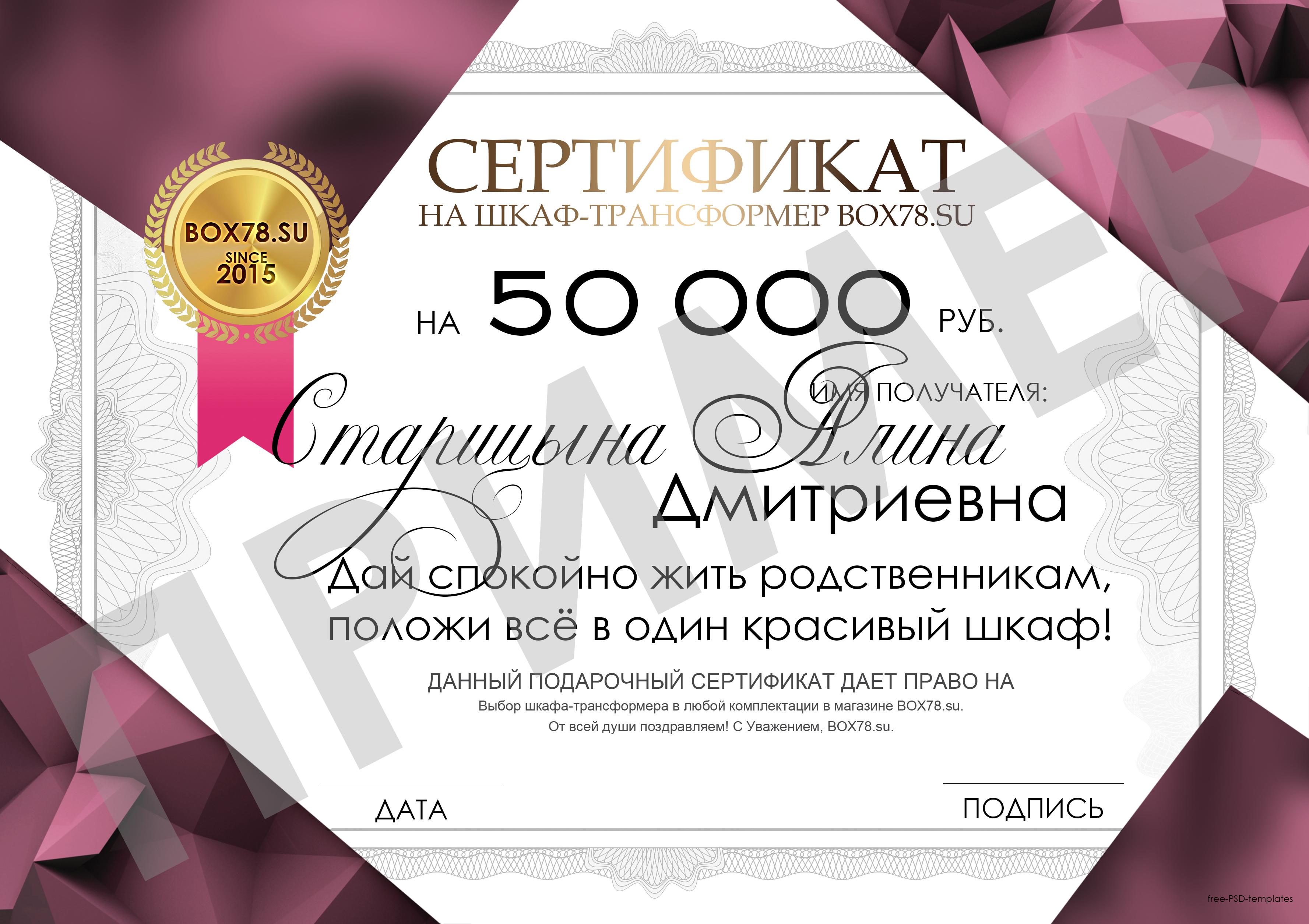 ПРИМЕР 3 (2) ПРИМЕР 3 (2).jpg