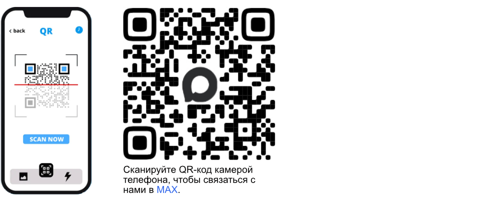 QR-код_Whatsapp_MAX_NEW QR-код_Whatsapp_MAX_NEW.png