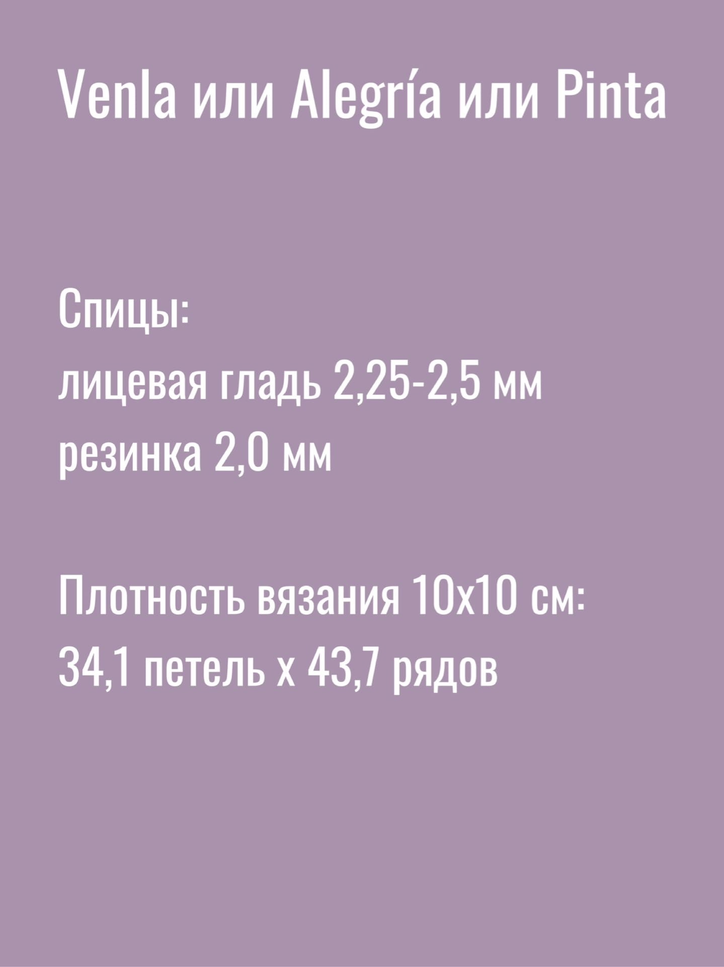 Табл 3 Табл 3.jpg