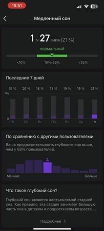 Amazfit-T-Rex-3-Obzor-77 Amazfit-T-Rex-3-Obzor-77.jpg