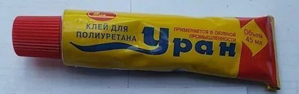 Клей Уран