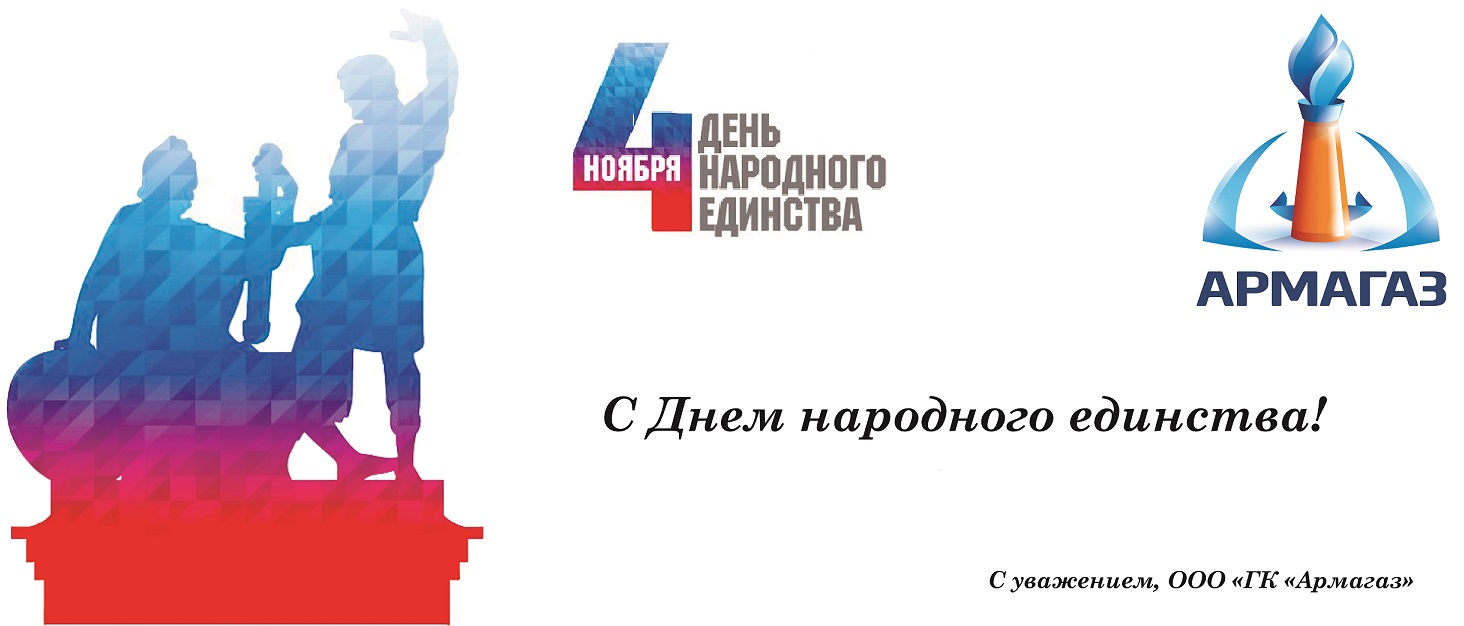 4 нояб 2025 (pdf.io).jpg