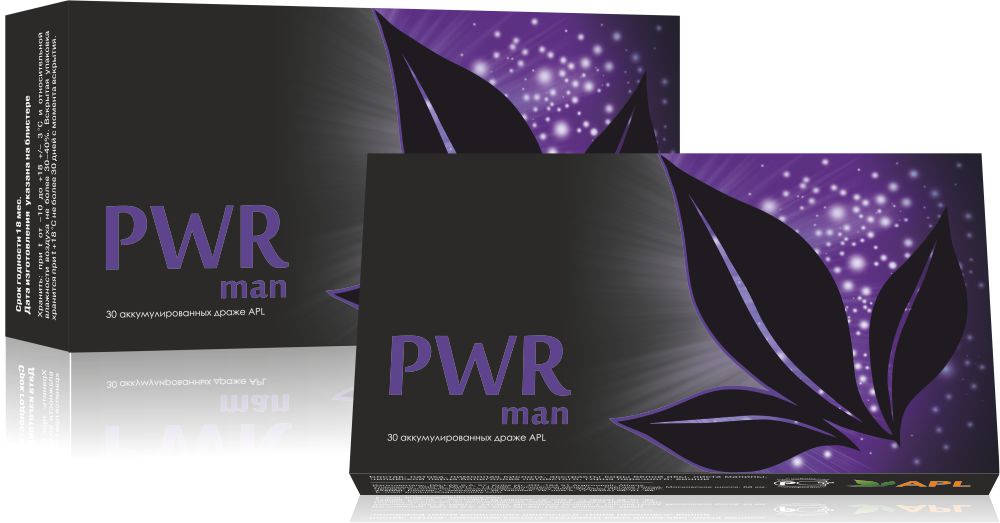 PWR_man14.jpg