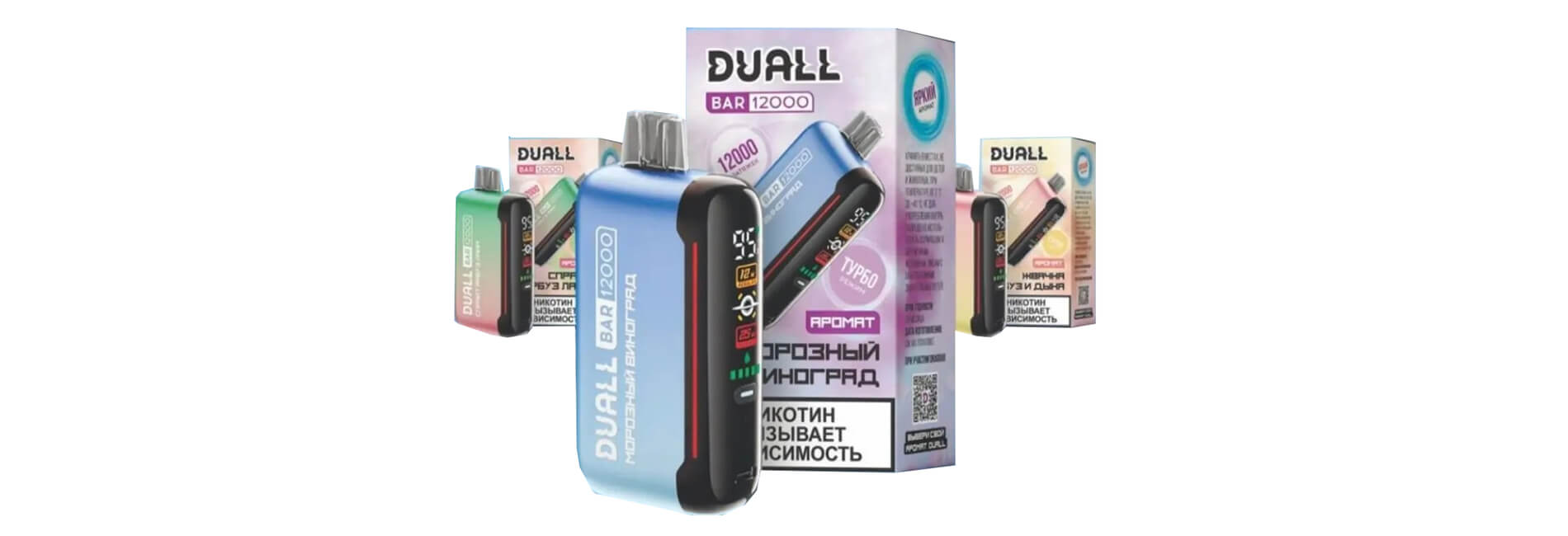 ассортимент одноразок от Duall по выгодной цене интернет-магазин оригинальных вейпов Duall