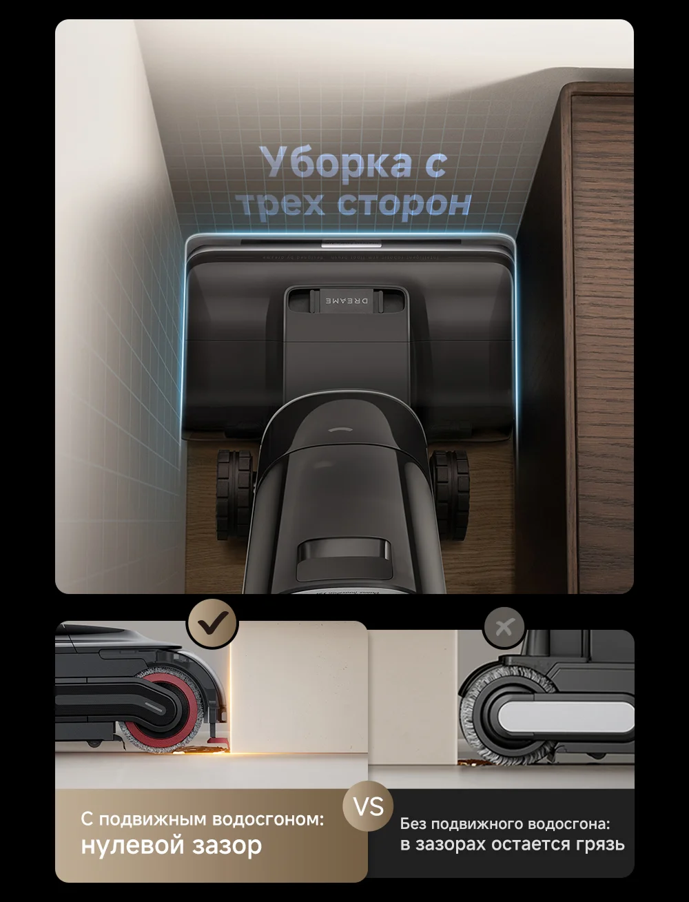 Моющий пылесос Dreame H15 Pro