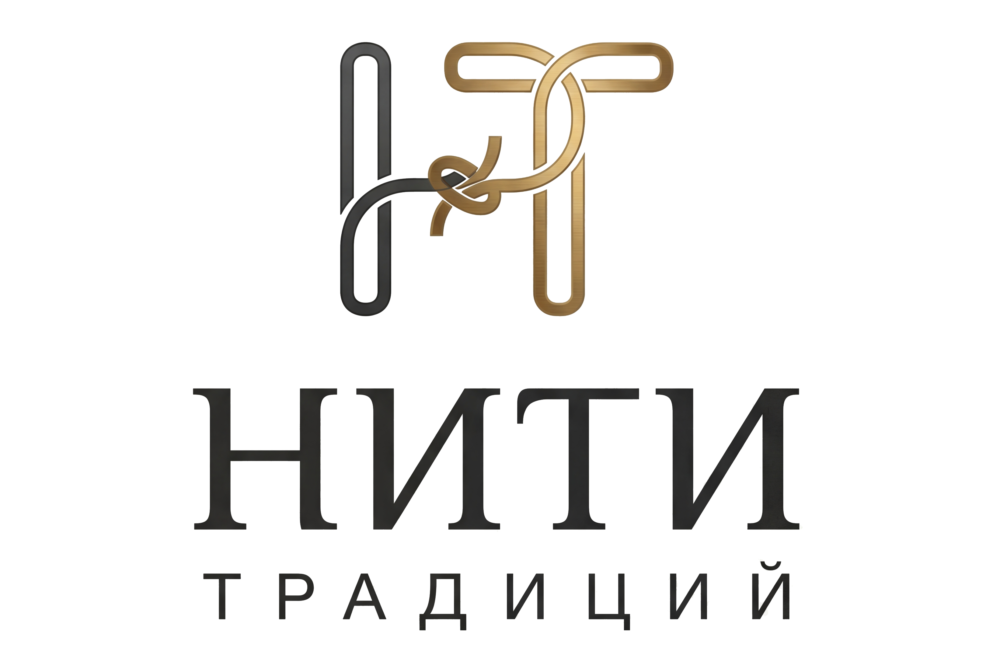 Нити Традиций