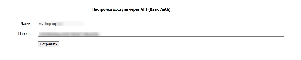 Поля с логином и паролем