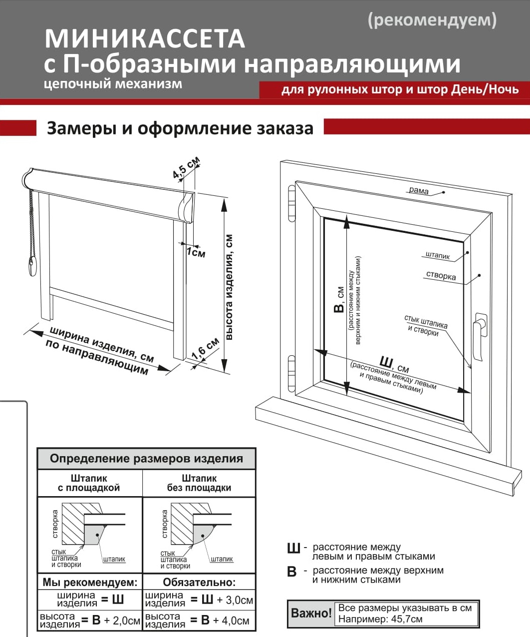 миникассета с п-образными направляющими миникассета с п-образными направляющими.jpg