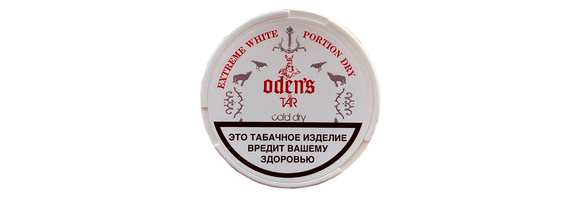 жевательные табаки ODENS оригинал для розницы и витрины жевательные табаки ODENS оригинал для розницы и витрины