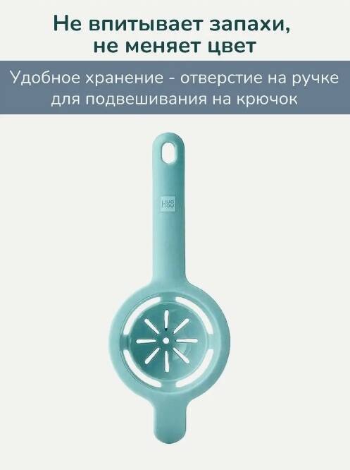 Отделитель желтка от белка HuoHou HU0190