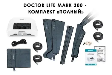 Массажер Доктор Лайф LX9 Doctor Life MARK 300