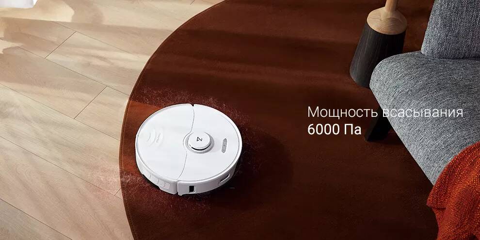 Робот-пылесос Roborock S8 Pro Ultra