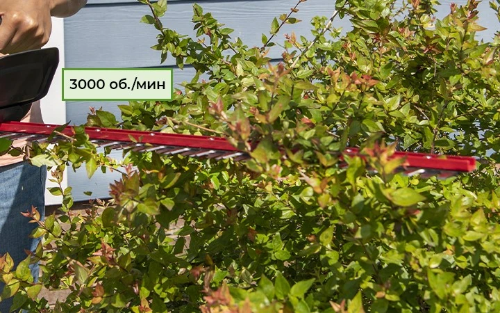 Высокая частота движения ножей - 3000 резов в минуту - позволяет быстро справляться с большими объёмами работы.