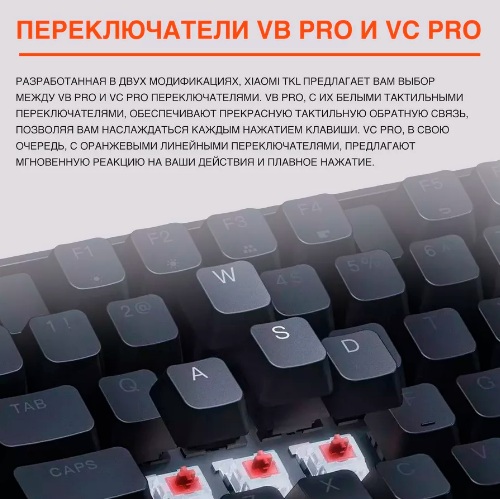 Клавиатура беспроводная механическая Xiaomi TKL Linear Axis VC-Pro (JXJP02MW)