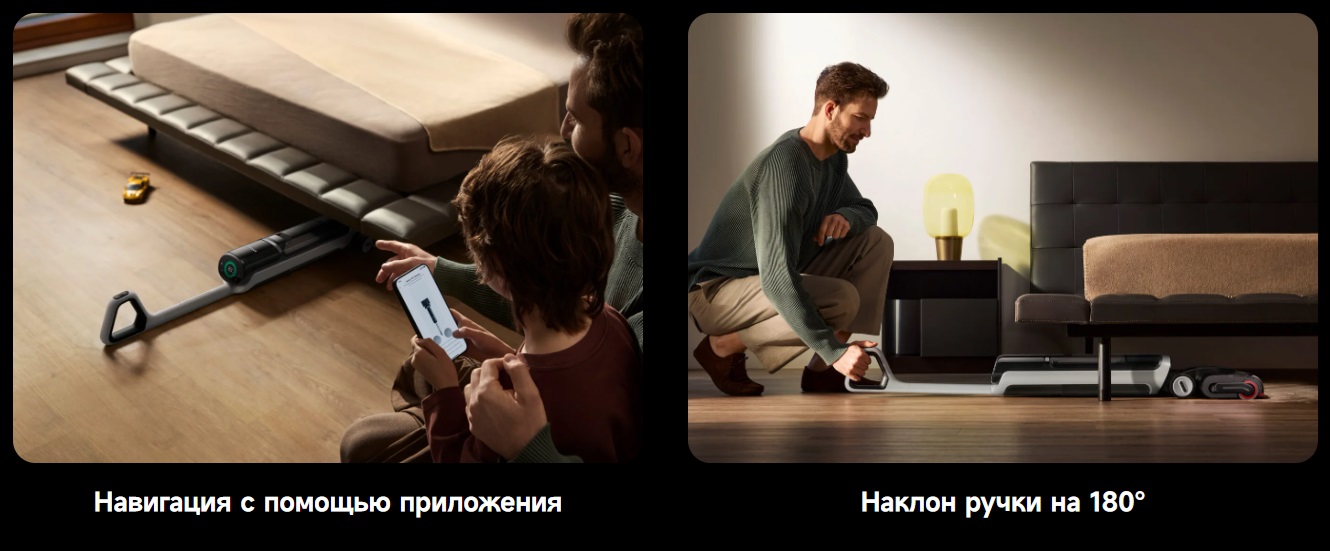 Моющий пылесос Dreame H15 Pro