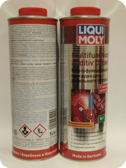 Присадка дизельная LIqui Molt для ТНВД