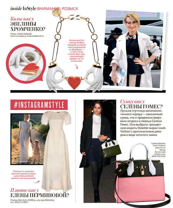 Колье-Couple-Hand-от-Andres-Gallardo-в-InStyle.jpg