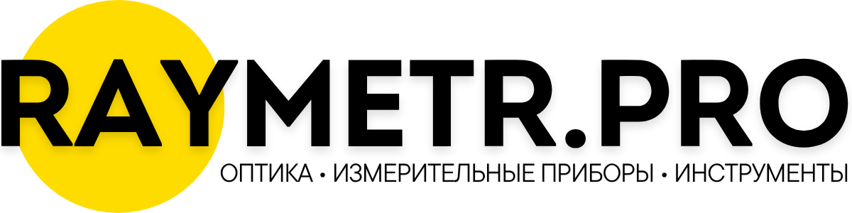 RAYMETR.PRO - оптика, измерительные приборы, инструменты